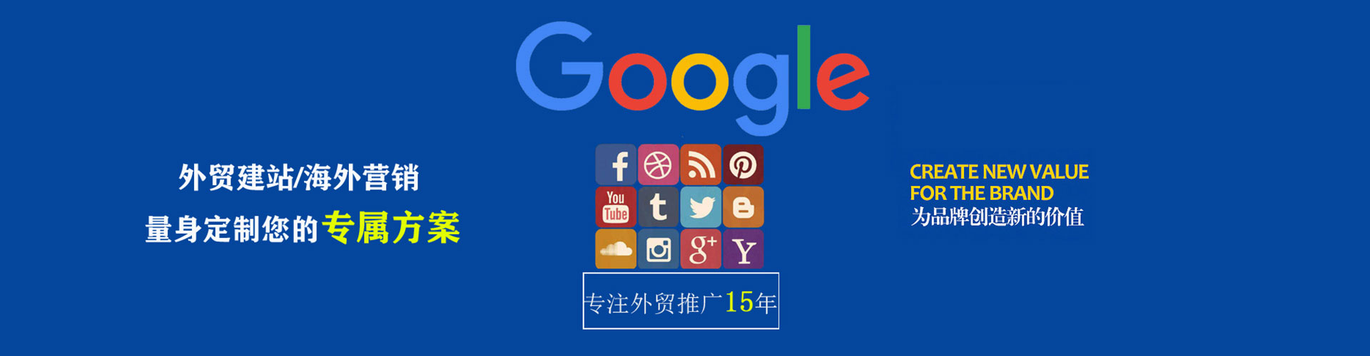 海安sem优化师