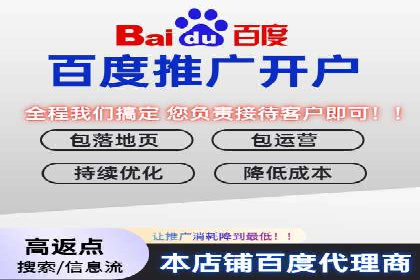 竞价SEM托管的成功之路：从理论到实践