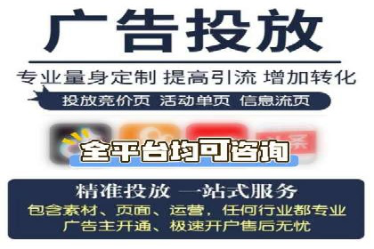 揭秘信息流优化师：成功案例背后的技巧